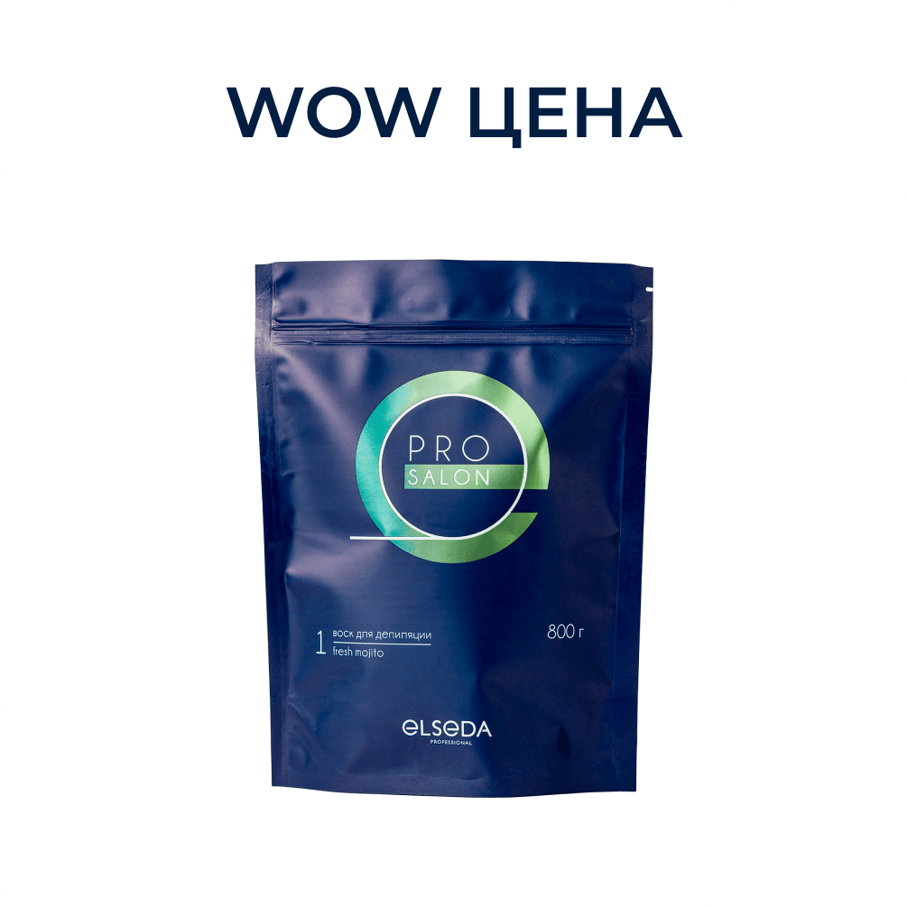 WOW цена: Воск для депиляции FRESH MOJITO 800 г.