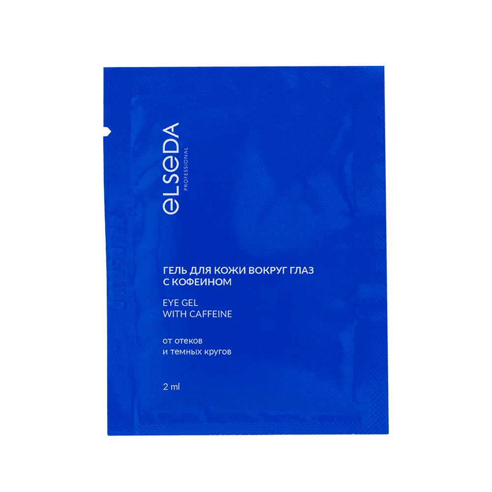 САШЕ Гель для кожи вокруг глаз с кофеином 2 мл.