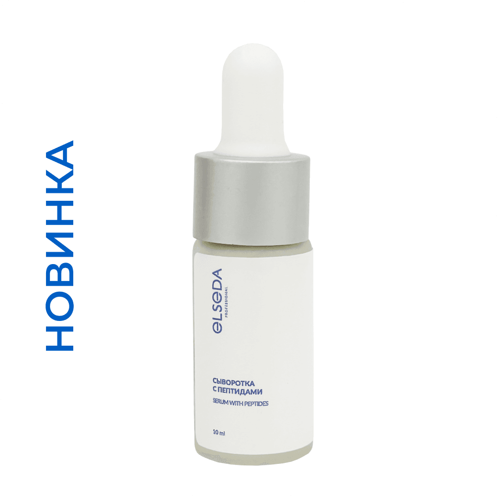 МИНИ Сыворотка с пептидами 10 мл.