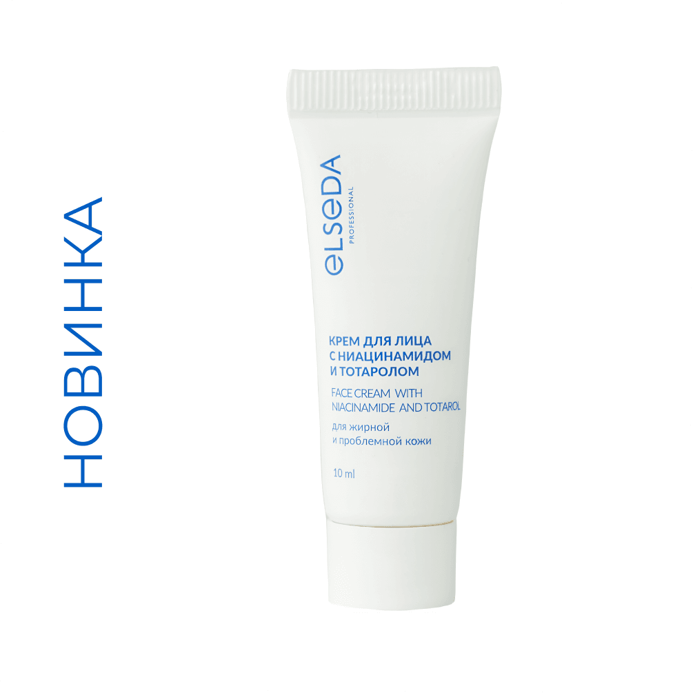МИНИ Крем для лица с ниацинамидом и тотаролом, 10 мл ТУБА