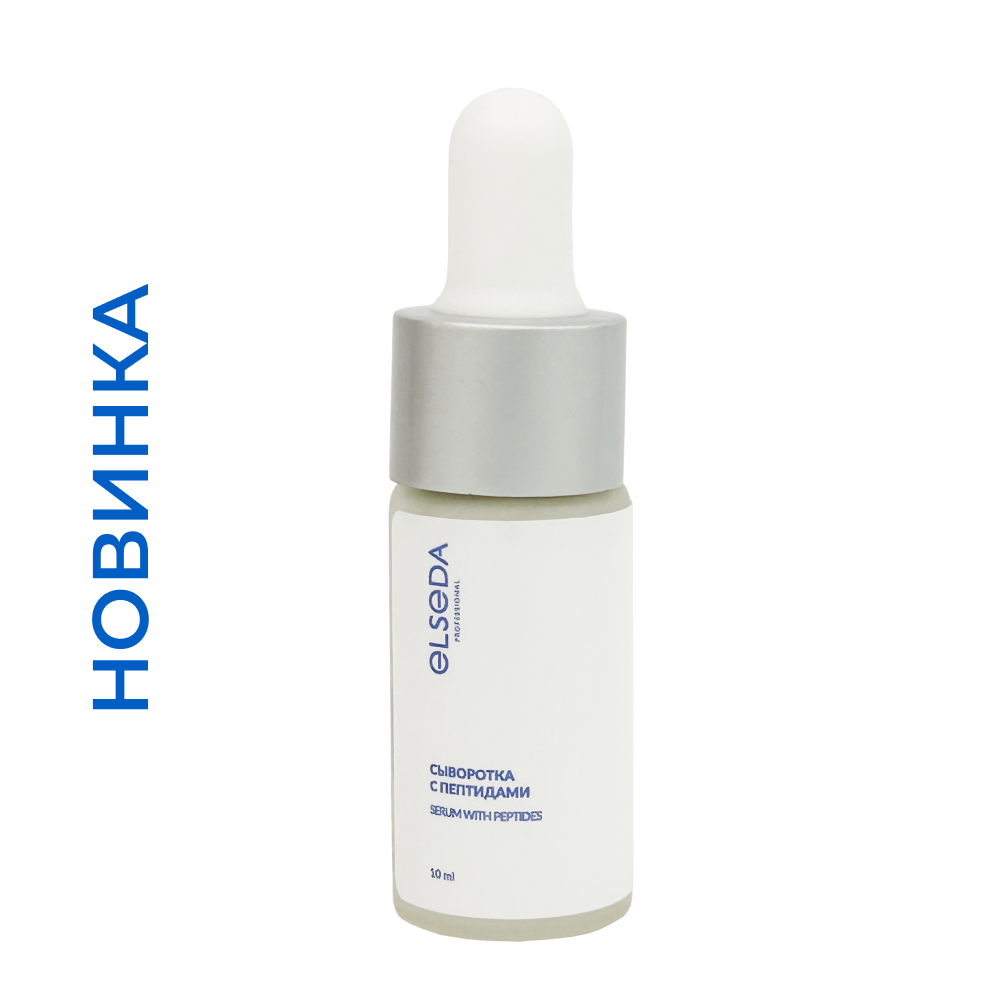 МИНИ Сыворотка с пептидами 10 мл.