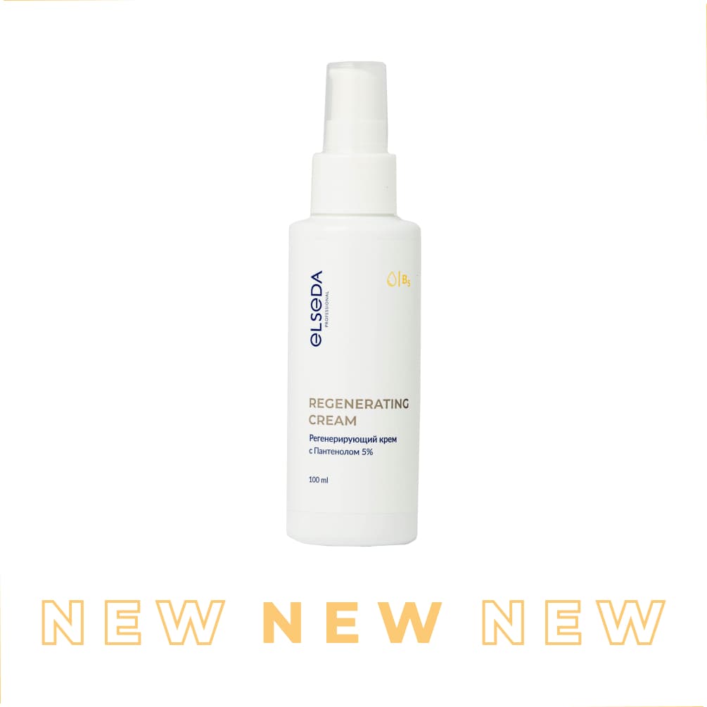 Регенерирующий крем с Пантенолом 5% 100 мл.