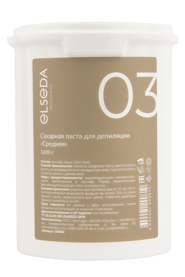 Средняя сахарная паста 1600 гр. Ребрендинг