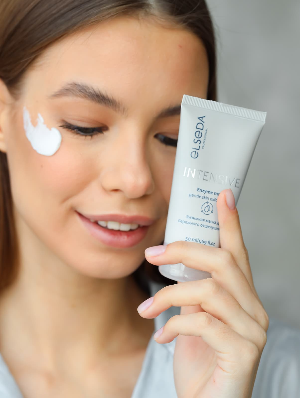 Энзимная маска для бережного отшелушивания 50 мл. ТУБА