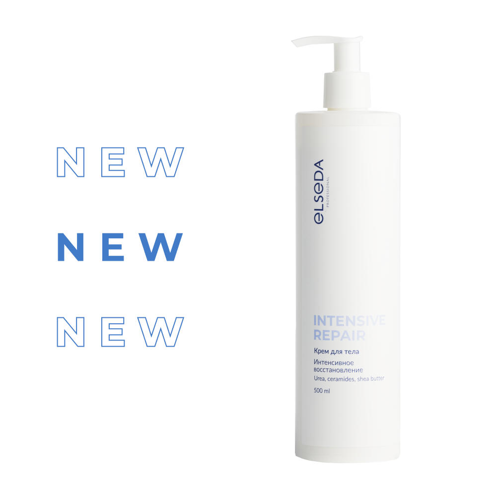 Крем для тела интенсивное восстановление 500 мл