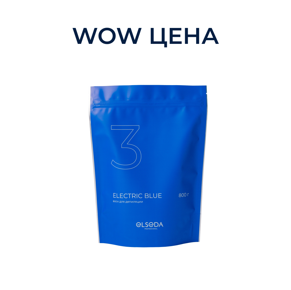 Воск Electric blue 800 г