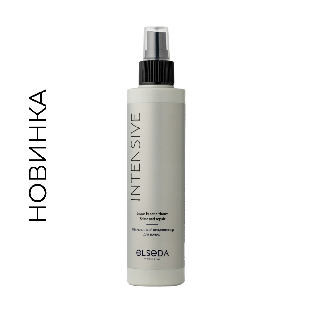 Несмываемый кондиционер для волос 200 мл.